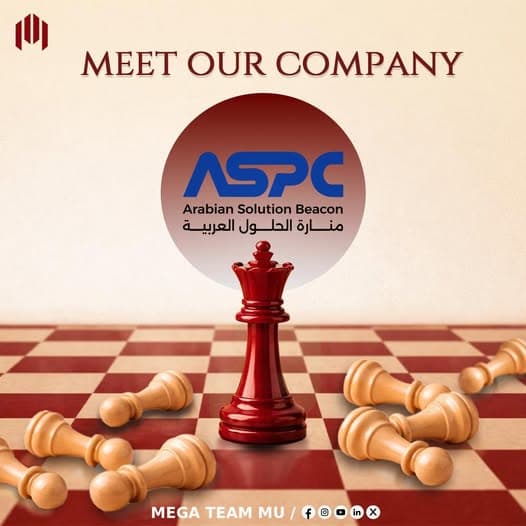 ASPC Arabian Solution Beacon logo